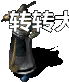 Ƥѷ-һҼٸNPC-Ա--ְҵ4058 :lovemei1314 ID:29615 