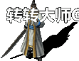 Ƥѷ-һҼٸNPC-Ա--ְҵ8252 :lovemei1314 ID:29615 