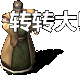 Ƥѷ-һҼٸNPC-Ա--ְҵ9715 :lovemei1314 ID:29615 