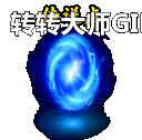 Ƥѷ-NPCز9148 :lovemei1314 ID:29617 