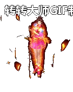 Ƥѷ-NPCز7592 :lovemei1314 ID:29618 