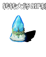 Ƥѷ-NPCز1234 :lovemei1314 ID:29620 