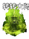 Ƥѷ-NPCز512 :lovemei1314 ID:29622 