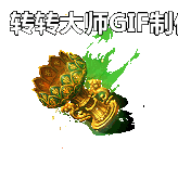 Ա---̬--NPC1637 :lovemei1314 ID:29662 