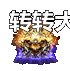 Ƥѷ-NPCز9563 :lovemei1314 ID:29682 
