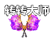 Ƥѷ-NPCز-ȷʵ1469 :lovemei1314 ID:29686 