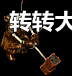 Ƥѷ-عװ-Чȫ8345 :lovemei1314 ID:29700 ,,,,װ