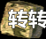 Ƥѷ-عװ-Чȫ4536 :lovemei1314 ID:29700 ,,,,װ