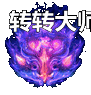 Ƥѷ-NPCز-ţ6997 :lovemei1314 ID:29710 
