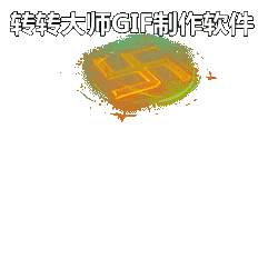 -ſἼЧ+Ա+3267 :lovemei1314 ID:29713 