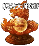 Ƥѷ-NPCز4009 :lovemei1314 ID:29769 