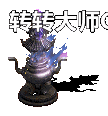 Ƥѷ-ུNPCز4157 :lovemei1314 ID:29777 