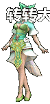 ŮNPC2733 :lovemei1314 ID:29797 