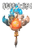 Ƥѷ-ſNPC-Ա-6596 :lovemei1314 ID:29799 