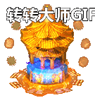 Ƥѷ-ſNPC-Ա-8123 :lovemei1314 ID:29799 