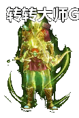 ſᾫNPCز--Ա-ŵְҵ2571 :lovemei1314 ID:29857 