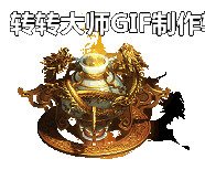 Ƥѷ-NPCز1826 :lovemei1314 ID:29865 