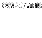 Ƥѷ-Ч-BUFF-3322 :lovemei1314 ID:29956 