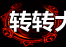 Чز2257 :lovemei1314 ID:29961 
