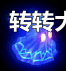 Ƥѷ-С8296 :lovemei1314 ID:29986 