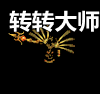 Ƥѷ-С5481 :lovemei1314 ID:29986 