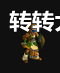 Ƥѷ-С6960 :lovemei1314 ID:29986 