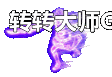 ſἼЧ-BUFF-6850 :lovemei1314 ID:29987 