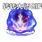 ſἼЧ-BUFF-4112 :lovemei1314 ID:29987 