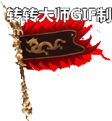 ſᾫNPCСز7570 :lovemei1314 ID:30001 
