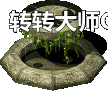 ſᾫNPCСز2129 :lovemei1314 ID:30001 