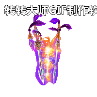 Ƥѷ-NPCزŶ1106 :lovemei1314 ID:30056 