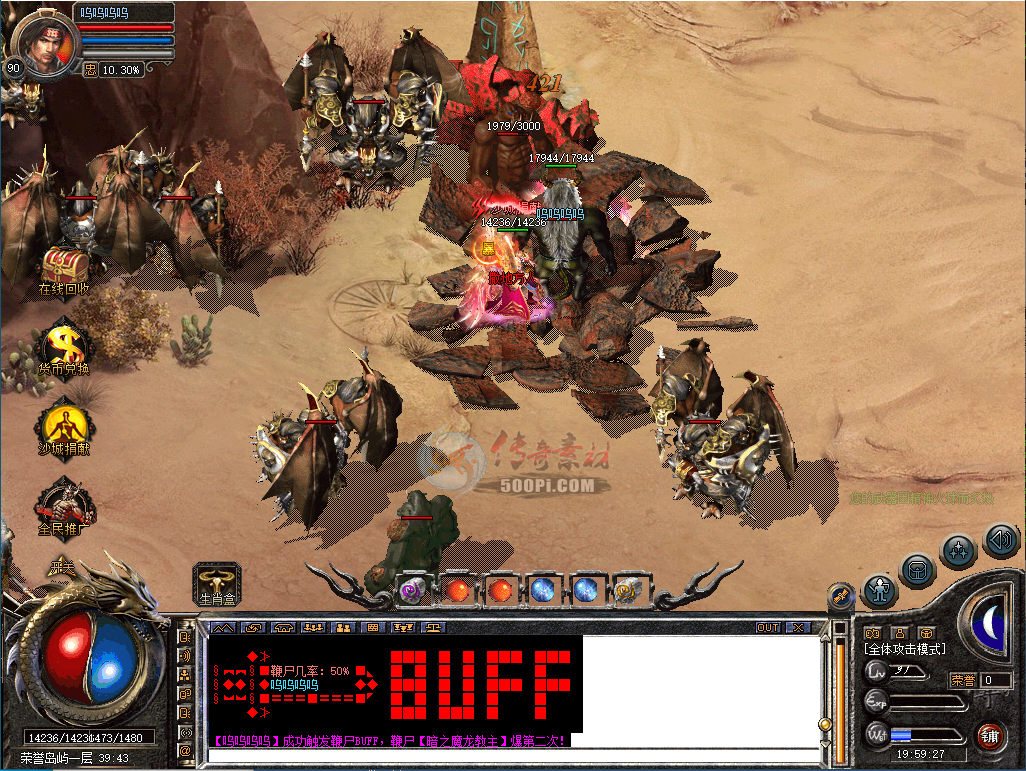 BLUE桿󴥷BUFFʬ(ر)9326 :130344141 ID:30089 ,,,,ʬ