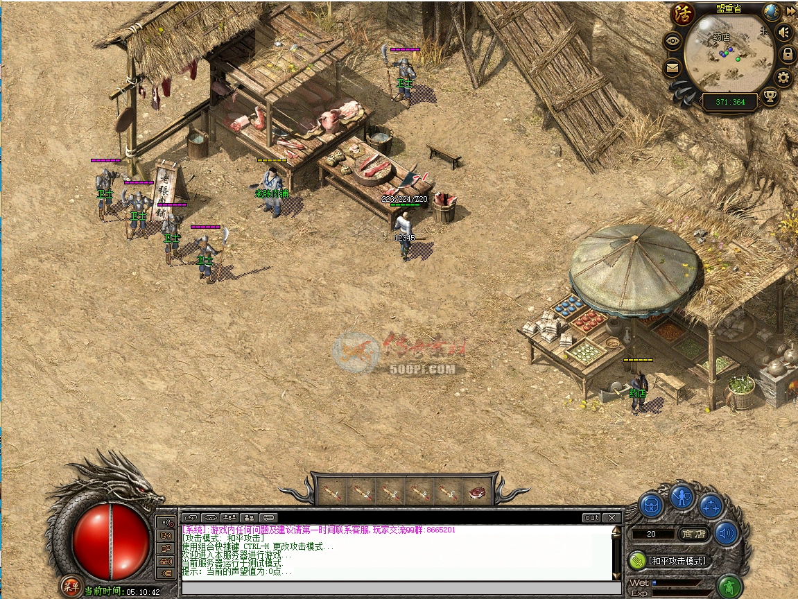 Ƥѷ-8609 :123190696 ID:30111 