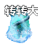 Ƥѷ-NPCز9329 :lovemei1314 ID:30172 