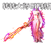 Ƥѷ-NPCز-Ϻ695 :lovemei1314 ID:30186 