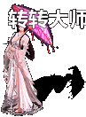 Ƥѷ-ʮNPCز-6652 :lovemei1314 ID:30271 