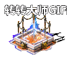 Ƥѷ-СNPCز8268 :lovemei1314 ID:30290 
