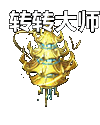 Ƥѷ-СNPCز7774 :lovemei1314 ID:30290 