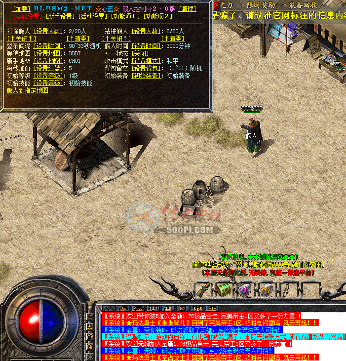 Ƥѷ-BLUE483 :j574744916 ID:30317 ,,