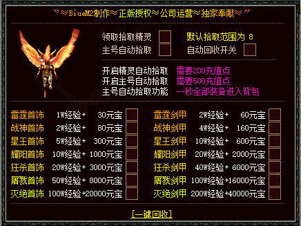 Ƥѷ-BLUEԶ+Զ+ﾫ1704 :Ϸ ID:30434 ,Զ,ﾫ