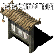 ſNPCز8651 :lovemei1314 ID:30441 