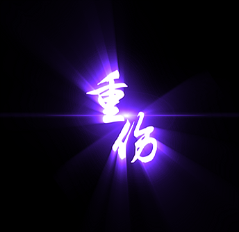 --ʯԪشЧ7807 :lovemei1314 ID:30487 