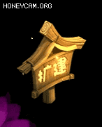ŵNPC------ུ9504 :lovemei1314 ID:30730 