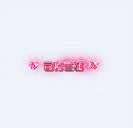 Ƥѷ-3ƺ-,ָӣ2401 :whxahsa ID:31152 