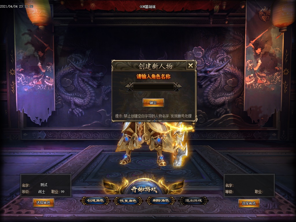 GomUI-GomְҵUI6329 :omytalk ID:31220 