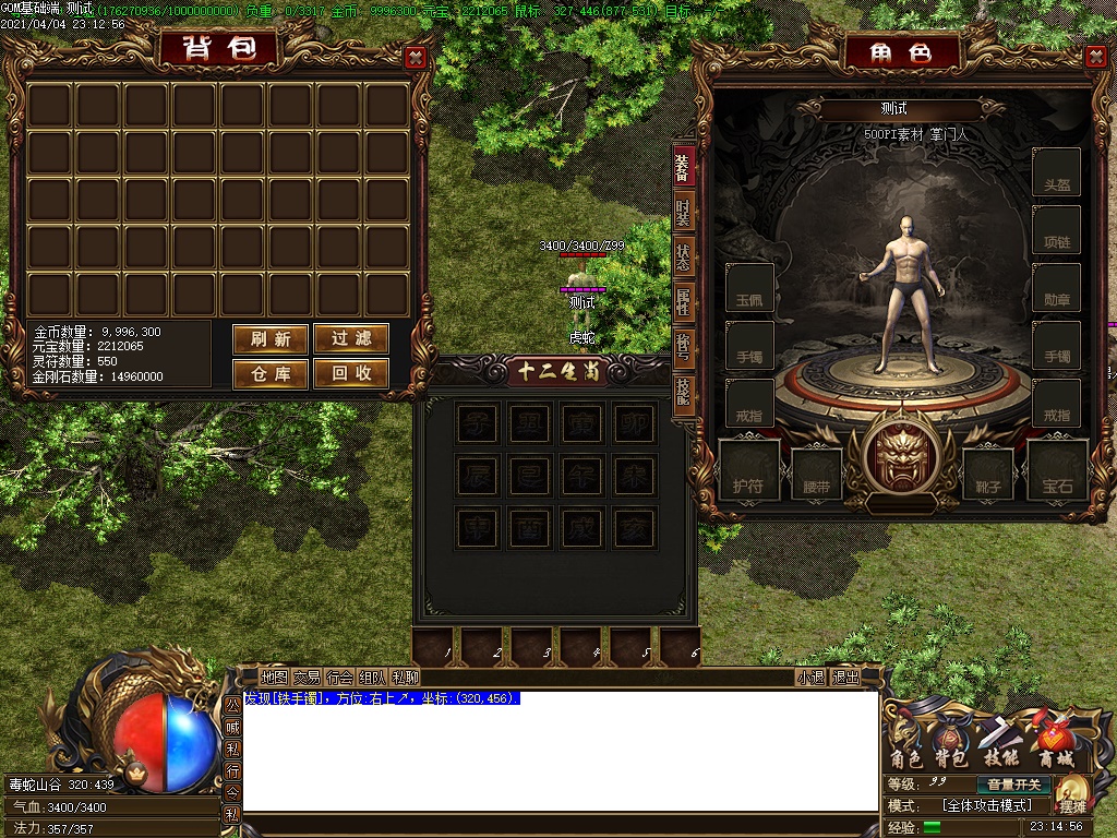 GomUI-GomְҵUI8080 :omytalk ID:31220 
