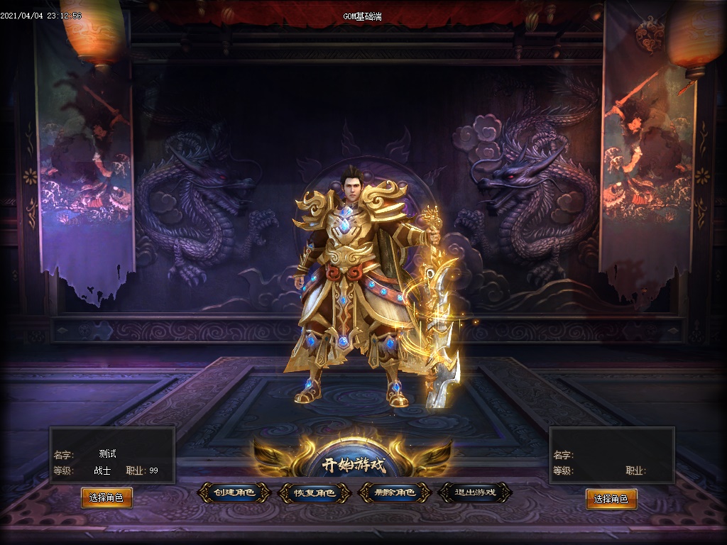 GomUI-GomְҵUI7813 :omytalk ID:31220 