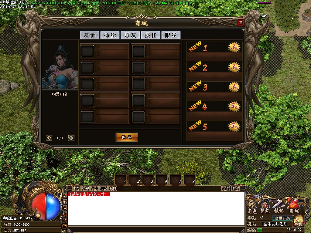 GomUI-GomְҵUI9052 :omytalk ID:31220 