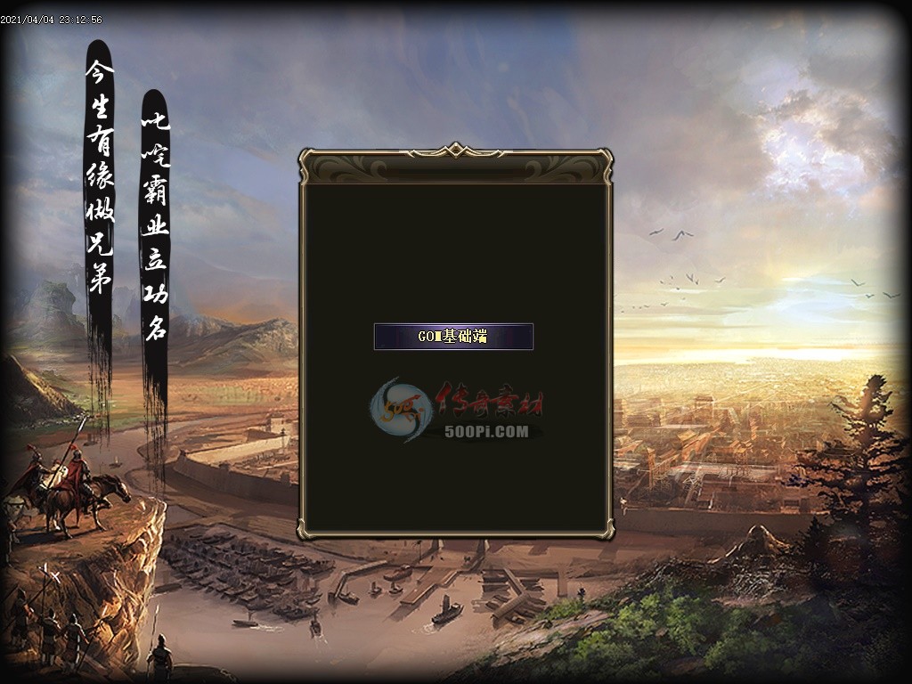 GomUI-GomְҵUI5868 :omytalk ID:31220 