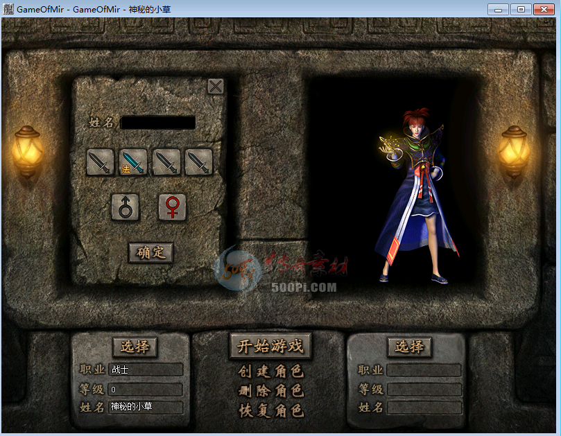 UI-ÿְҵUIڸųĬGOM1942 :صС ID:31392 ,,ְҵ,Ĭ,